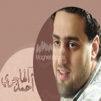 Ahmed al hajiri sur yala.fm
